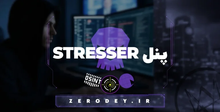 پنل استرسر