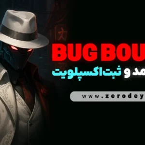 تصویر دوره باگ بانتی